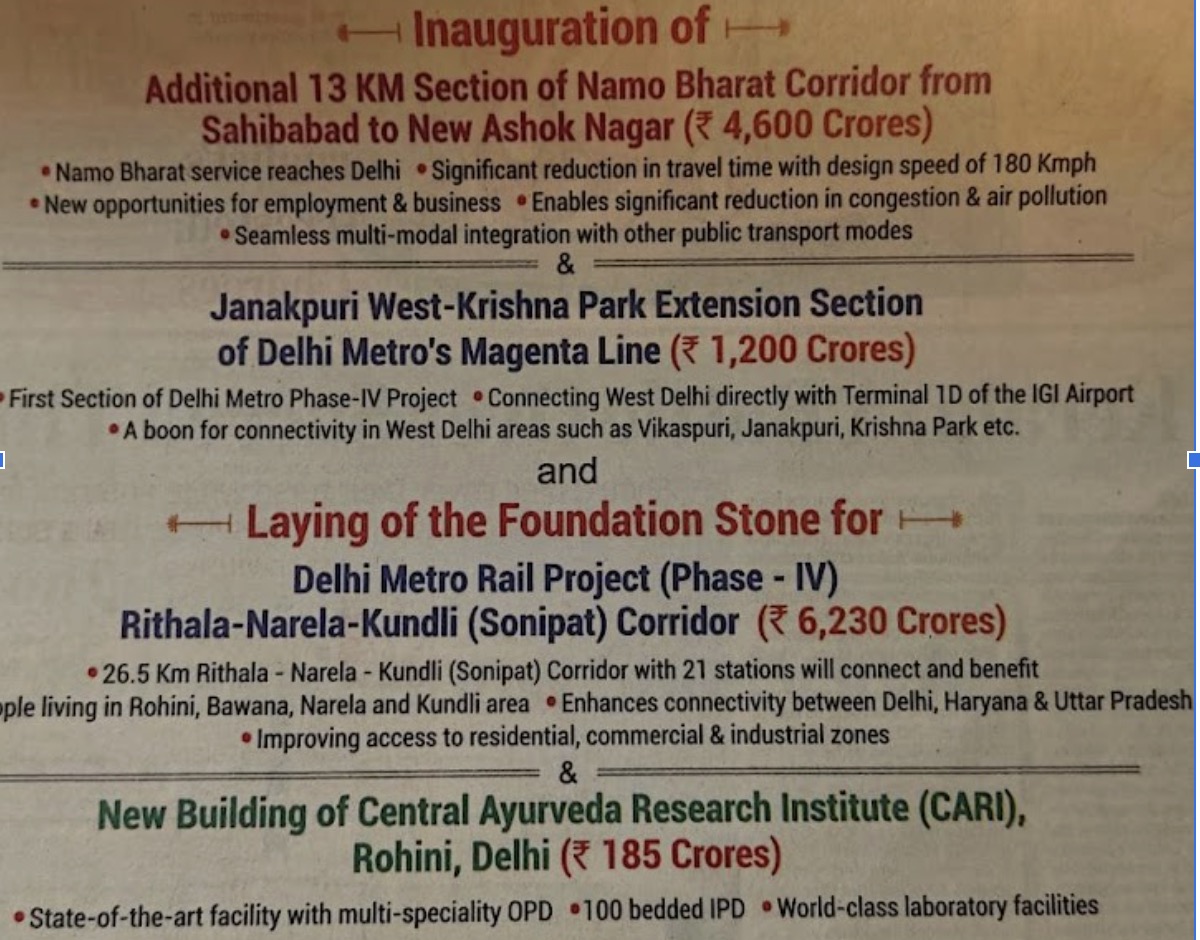 Delhi Metro New Phase